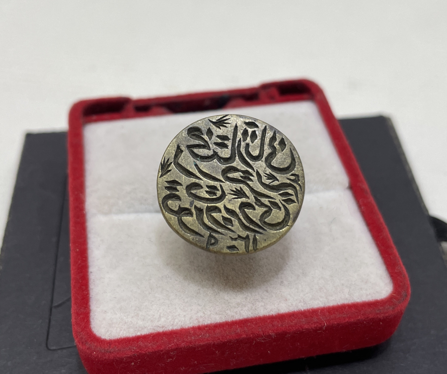 OSMANLI DÖNEMİ EL KAZIMA HAKKAK İŞİ MUHTAR MÜHRÜ