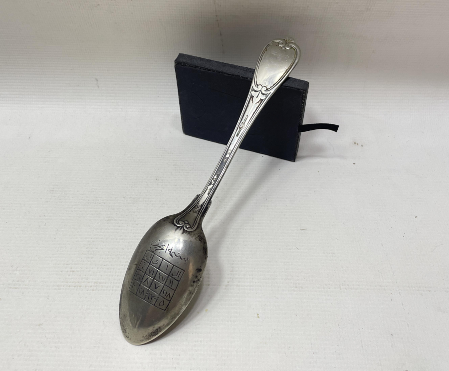 OSMANLI DÖNEMİ SITMA İÇİN YAPILMIŞ NADİR TILSIMLI KAŞIK