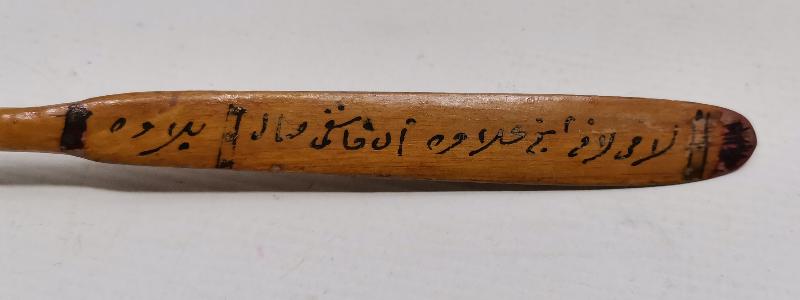OSMANLICA YAZILI EL BOYAMA AHŞAP KAŞIK 