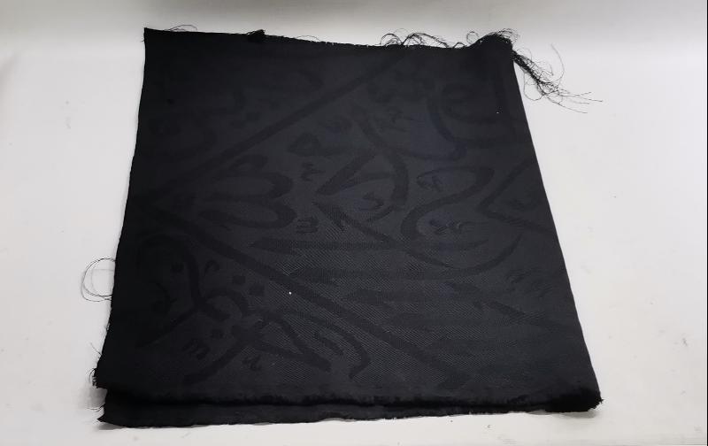 HATIRA İÇİN YAPILMIŞ KABE İÇ ÖRTÜSÜ