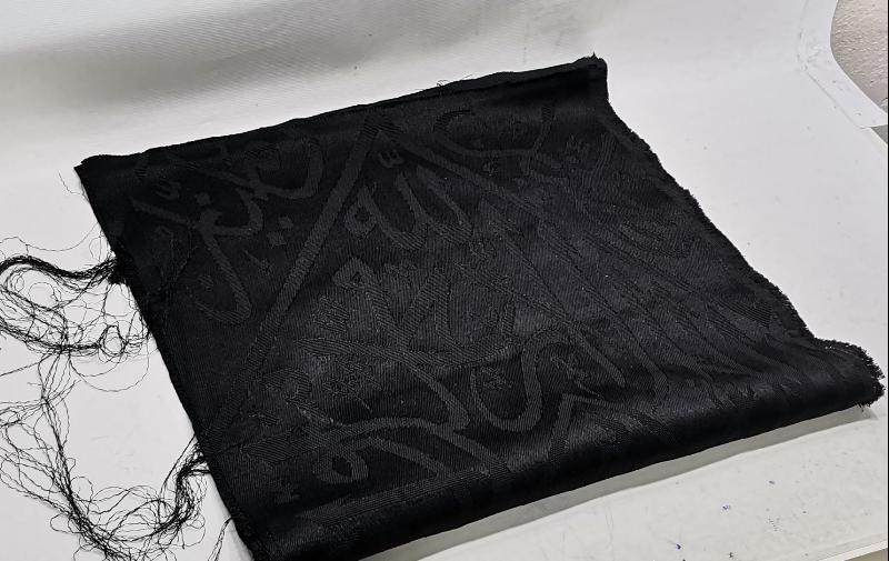 HATIRA İÇİN YAPILMIŞ KABE İÇ ÖRTÜSÜ