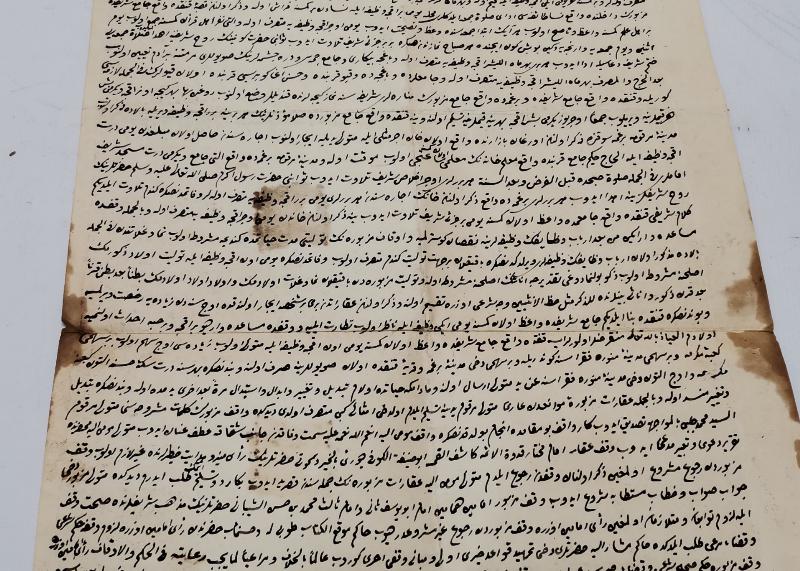 OSMANLI DÖNEMİ EL YAZMA BÜYÜK BOY HÜCCET