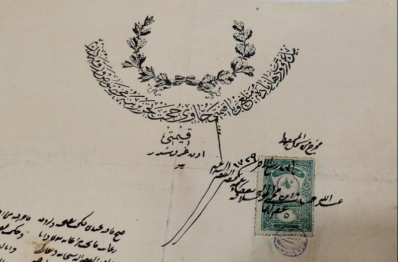 OSMANLI DÖNEMİ EL YAZMA BÜYÜK BOY HÜCCET