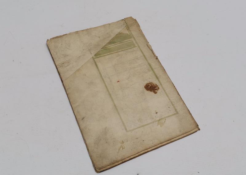 OSMANLI DÖNEMİ EL YAZMA RİSALE