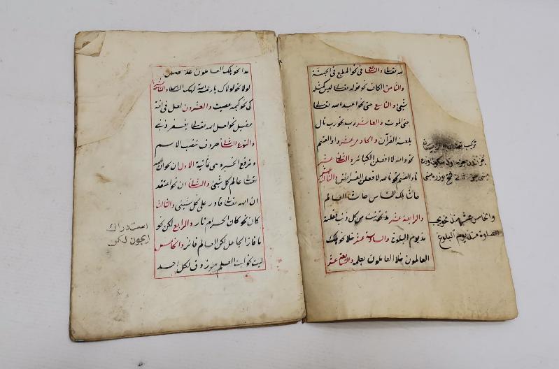 OSMANLI DÖNEMİ EL YAZMA RİSALE