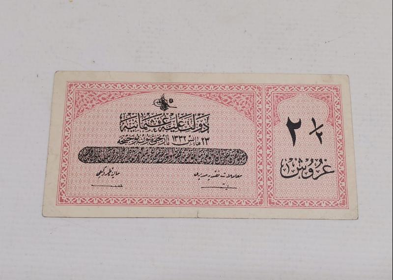 OSMANLI DÖNEMİ KAĞIT 2,5 KURUŞ BANKNOT