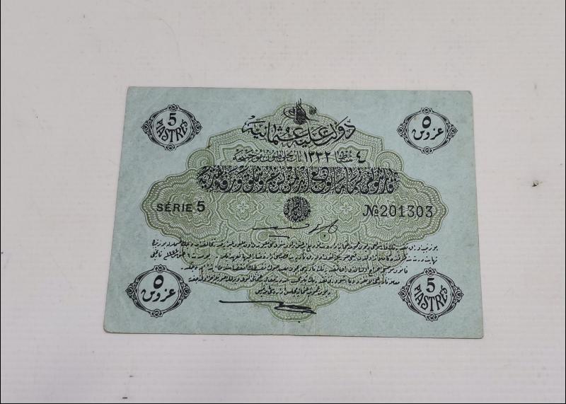 OSMANLI DÖNEMİ KAĞIT 5 KURUŞ BANKNOT