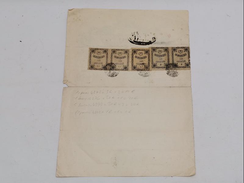 OSMANLI DÖNEMİ NADİR FİSKAL PULLU EMLAK VERGİSİ MAKBUZU