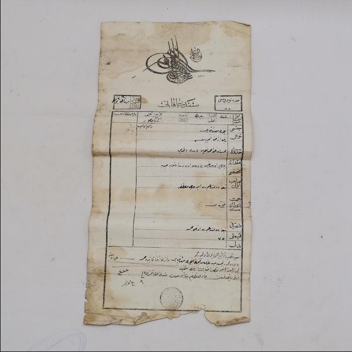 OSMANLI DÖNEMİ TUĞRALI SENEDİ HAKANİ TAPU BELGESİ 
