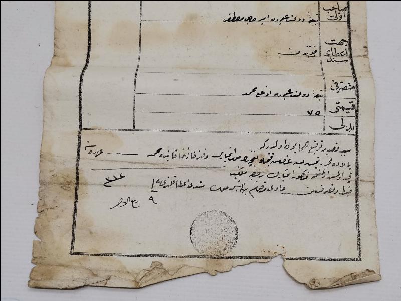 OSMANLI DÖNEMİ TUĞRALI SENEDİ HAKANİ TAPU BELGESİ 