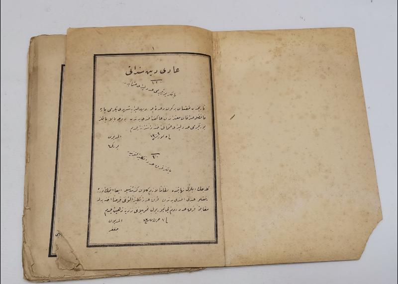 OSMANLICA DİLEKÇE VE ARZUHAL KİTABI