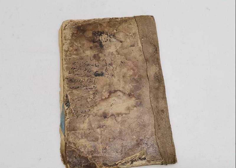 OSMANLICA KİTAP: TABİRNAME-İ MUHİDDİNİ ARABİ