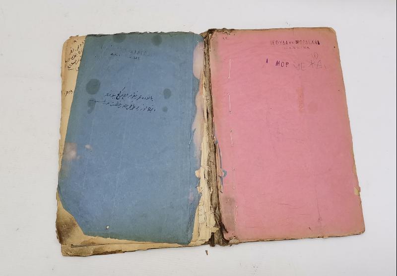 OSMANLICA KİTAP: TABİRNAME-İ MUHİDDİNİ ARABİ