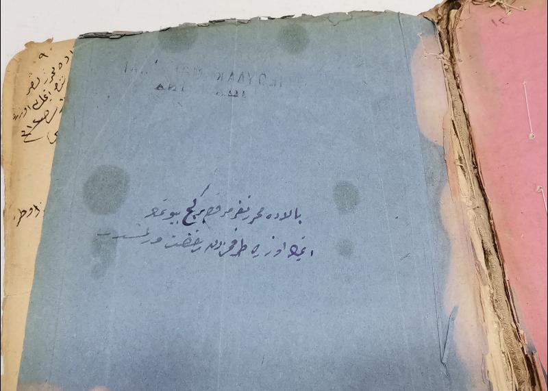 OSMANLICA KİTAP: TABİRNAME-İ MUHİDDİNİ ARABİ