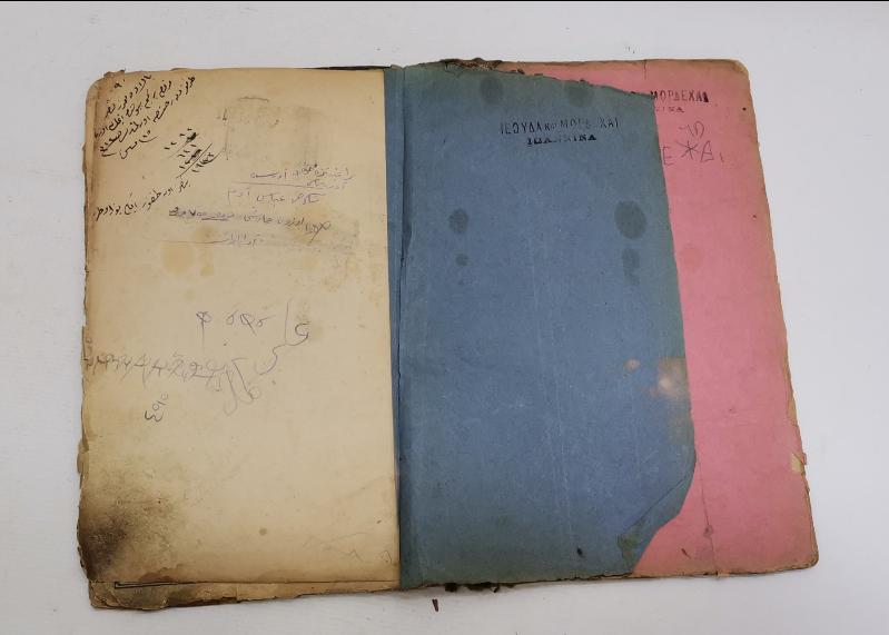 OSMANLICA KİTAP: TABİRNAME-İ MUHİDDİNİ ARABİ