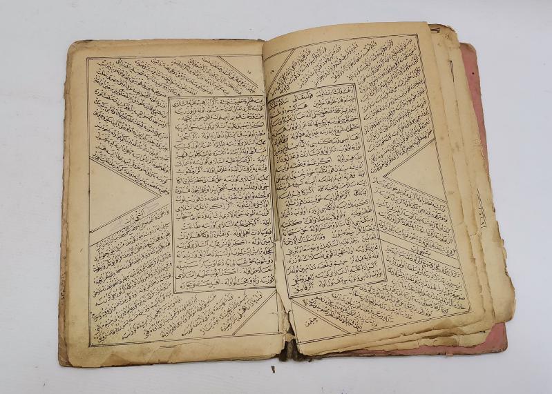 OSMANLICA KİTAP: TABİRNAME-İ MUHİDDİNİ ARABİ