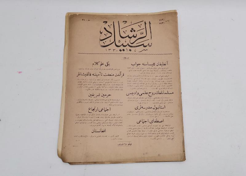 OSMANLICA SEBİLÜRREŞAD DERGİSİ