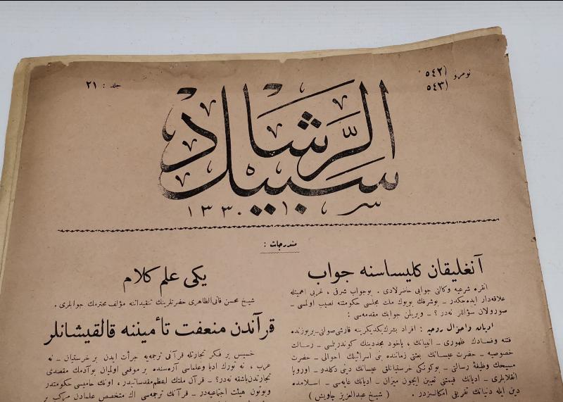 OSMANLICA SEBİLÜRREŞAD DERGİSİ