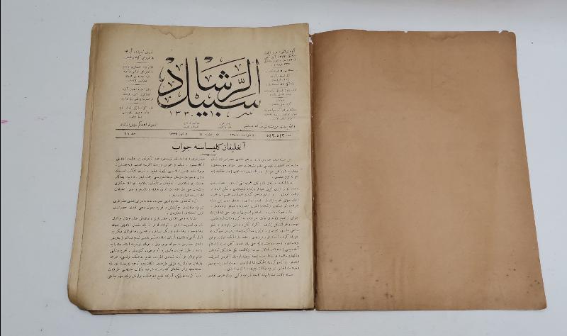 OSMANLICA SEBİLÜRREŞAD DERGİSİ