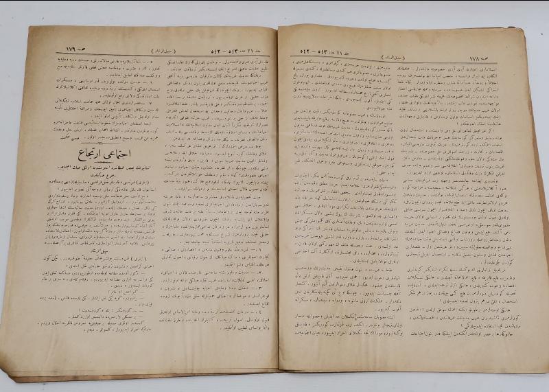 OSMANLICA SEBİLÜRREŞAD DERGİSİ