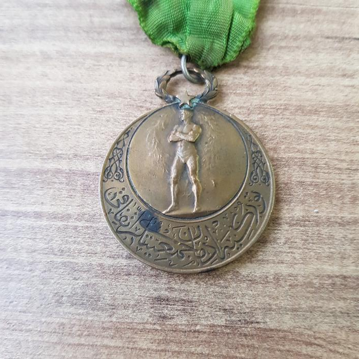 OSMANLICA YAZILI ÇOK NADİR TÜRKİYE İDMAN CEMİYETLERİ İTTİFAKI MADALYASI