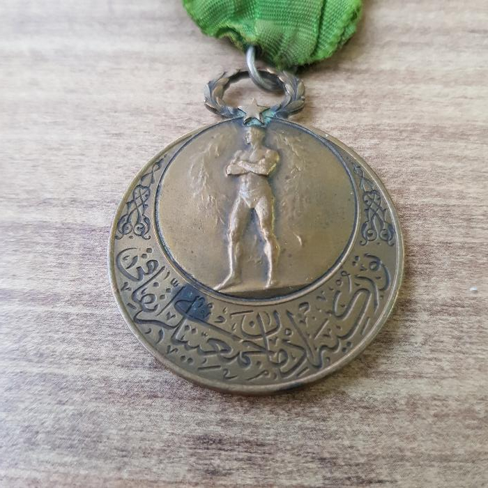 OSMANLICA YAZILI ÇOK NADİR TÜRKİYE İDMAN CEMİYETLERİ İTTİFAKI MADALYASI