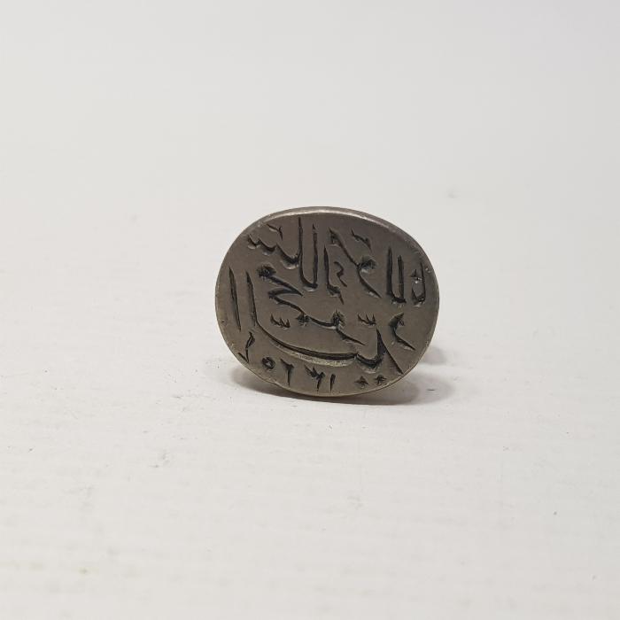 MEVLANA SÜLALESİNE AİT HAKKAK PARAFLI ÇOK NADİR OSMANLICA GÜMÜŞ MÜHÜR