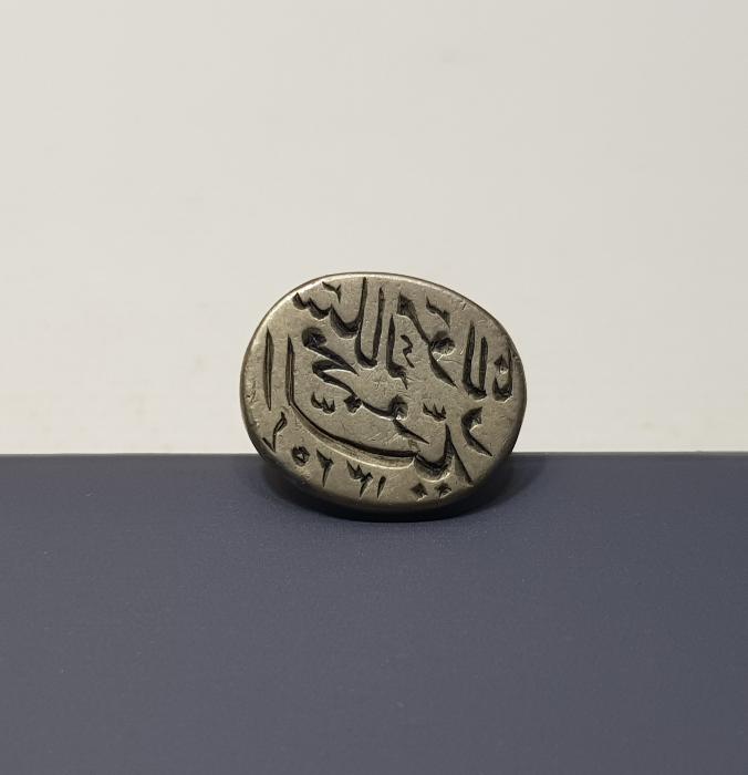 MEVLANA SÜLALESİNE AİT HAKKAK PARAFLI ÇOK NADİR OSMANLICA GÜMÜŞ MÜHÜR