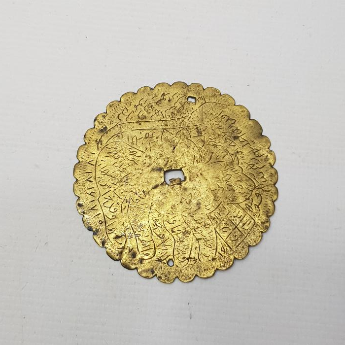 OSMANLI DÖNEMİ BÜYÜK BOY TEKKE İŞİ TILSIM