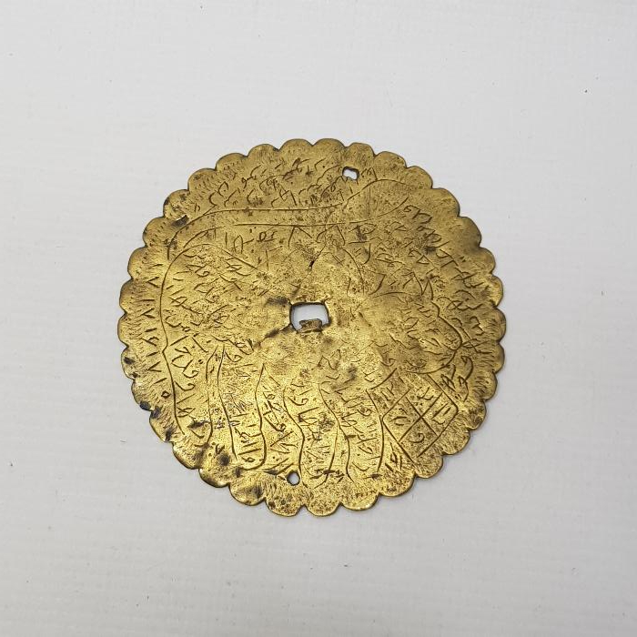 OSMANLI DÖNEMİ BÜYÜK BOY TEKKE İŞİ TILSIM