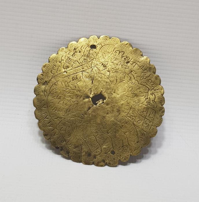 OSMANLI DÖNEMİ BÜYÜK BOY TEKKE İŞİ TILSIM