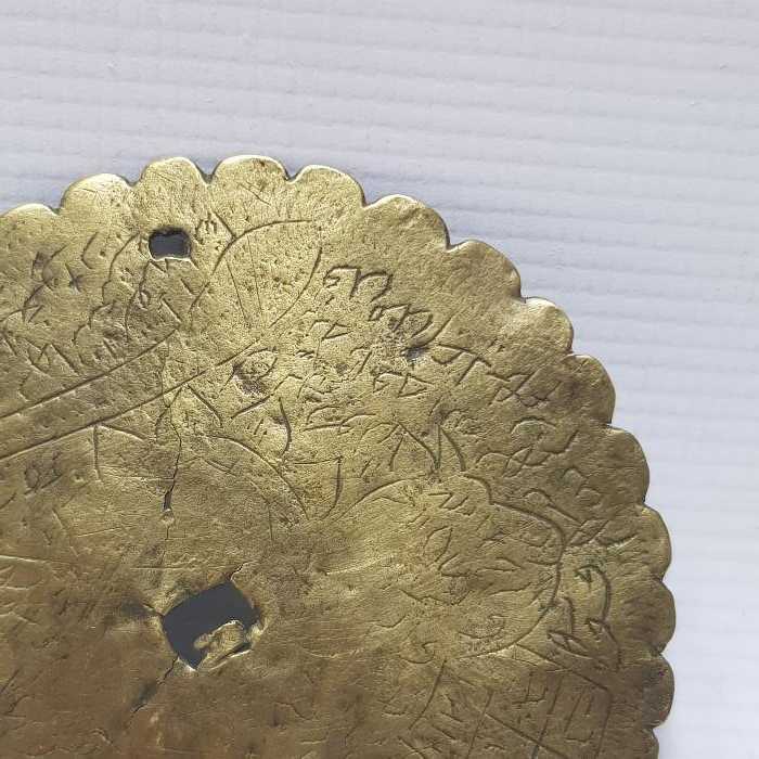 OSMANLI DÖNEMİ BÜYÜK BOY TEKKE İŞİ TILSIM