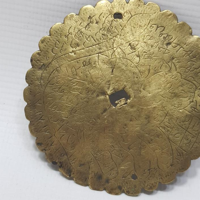 OSMANLI DÖNEMİ BÜYÜK BOY TEKKE İŞİ TILSIM