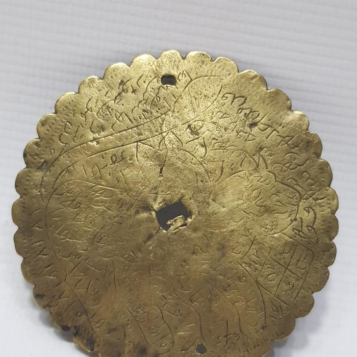 OSMANLI DÖNEMİ BÜYÜK BOY TEKKE İŞİ TILSIM