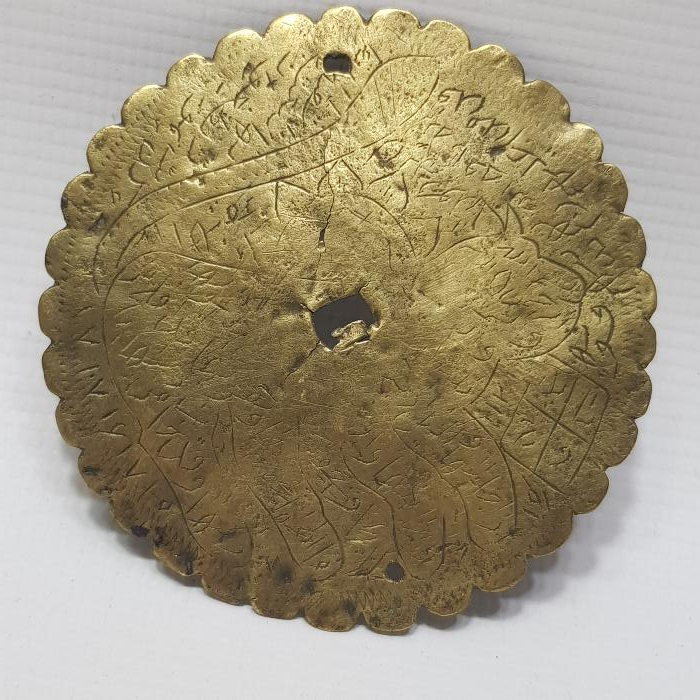 OSMANLI DÖNEMİ BÜYÜK BOY TEKKE İŞİ TILSIM