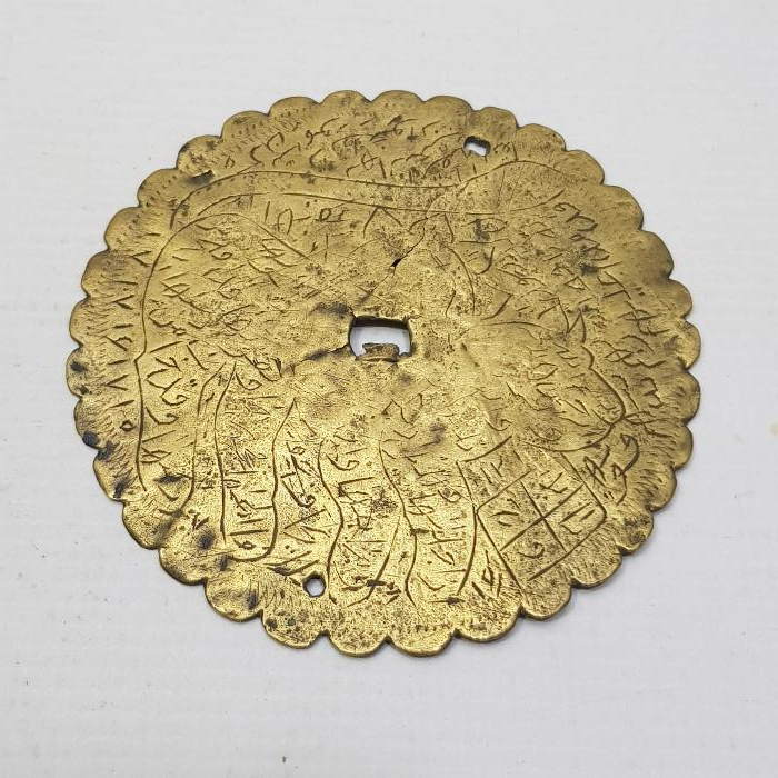 OSMANLI DÖNEMİ BÜYÜK BOY TEKKE İŞİ TILSIM