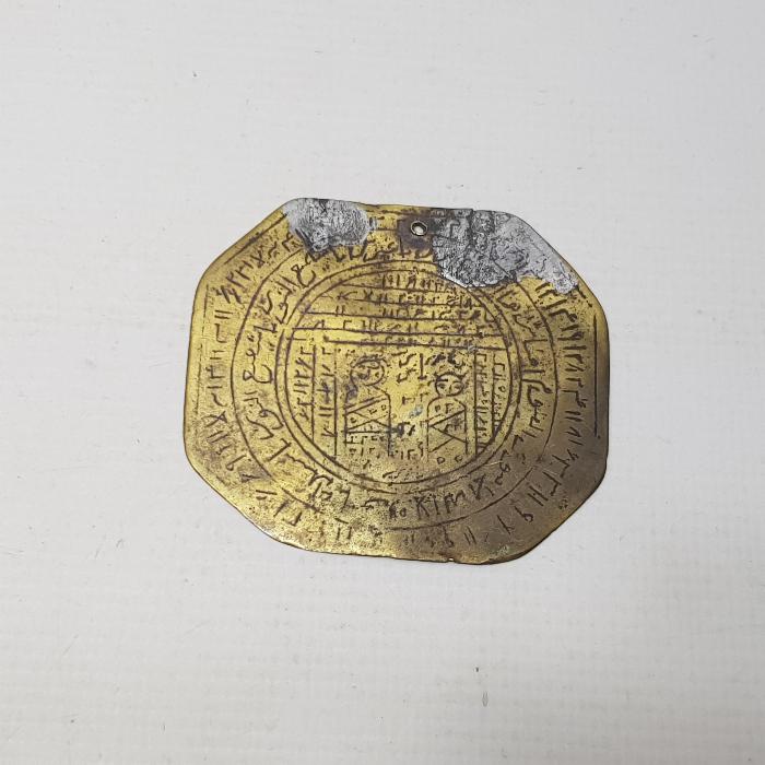 OSMANLI DÖNEMİ ÇOK NADİR MUHABBET TILSIMI