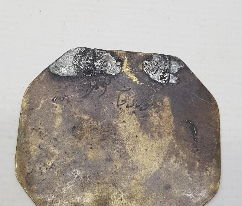 OSMANLI DÖNEMİ ÇOK NADİR MUHABBET TILSIMI