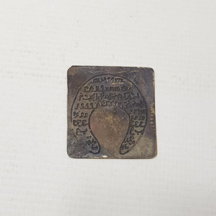 OSMANLI DÖNEMİ NADİR AT TILSIMI