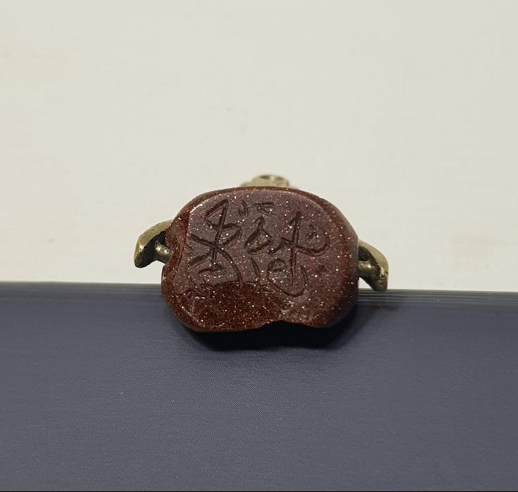 OSMANLI DÖNEMİ YILDIZ TAŞI DÖNERLİ MÜHÜR