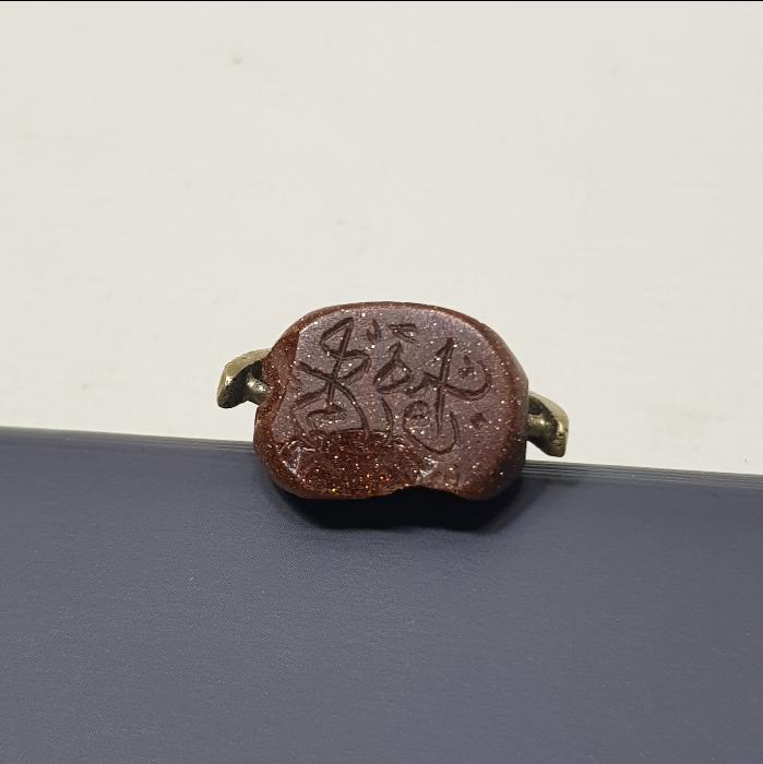 OSMANLI DÖNEMİ YILDIZ TAŞI DÖNERLİ MÜHÜR