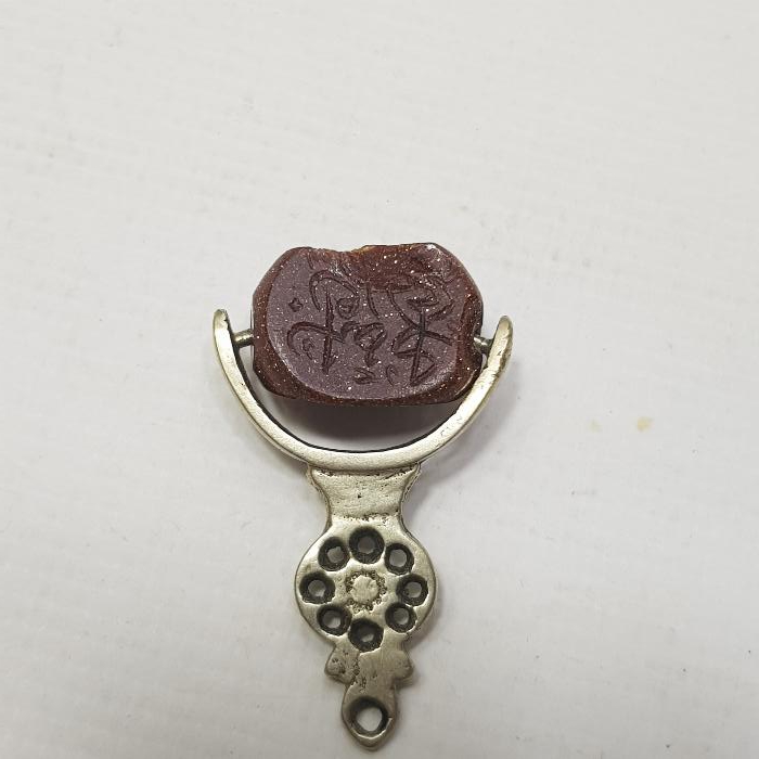 OSMANLI DÖNEMİ YILDIZ TAŞI DÖNERLİ MÜHÜR