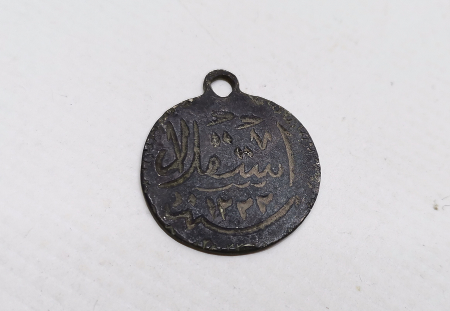 1. DÜNYA SAVAŞI ÇOK NADİR ASKERİ TAKTİR MADALYASI