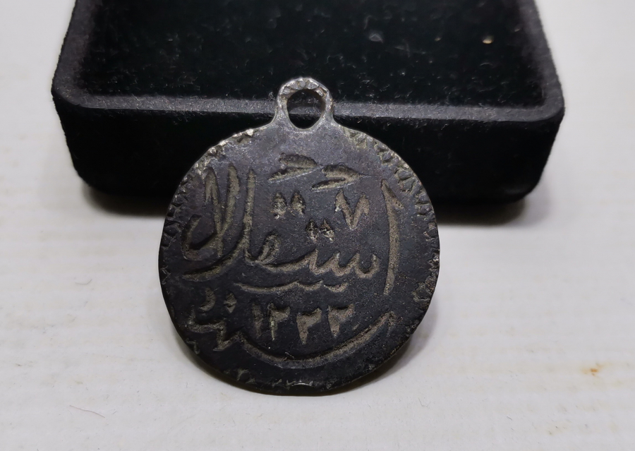 1. DÜNYA SAVAŞI ÇOK NADİR ASKERİ TAKTİR MADALYASI