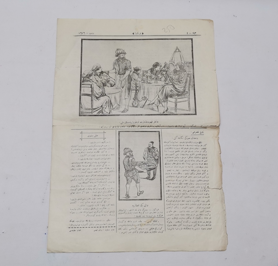 1925 TARİHLİ OSMANLICA YAZILI KARAGÖZ MİZAH DERGİSİ