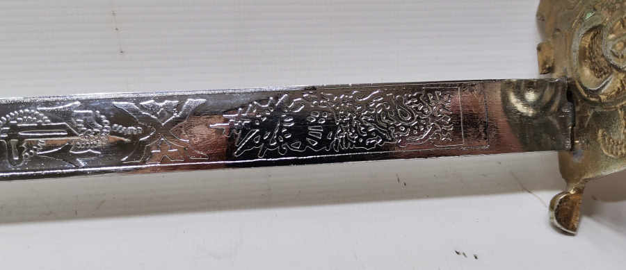 ASLAN BAŞLI DENİZCİ PAŞA KILICI