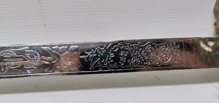 ASLAN BAŞLI DENİZCİ PAŞA KILICI