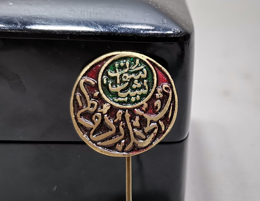 KURTULUŞ SAVAŞI DÖNEMİ NADİR ROZET