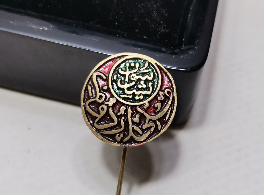 KURTULUŞ SAVAŞI DÖNEMİ NADİR ROZET