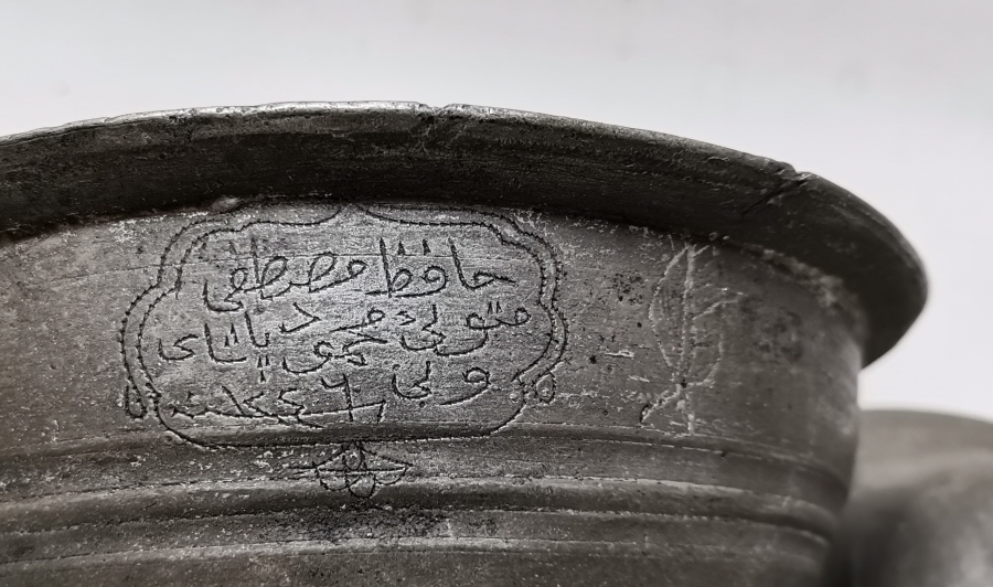 MAHMUT PAŞA VAKFININ YÖNETİCİSİNE AİT NADİR KAPAKLI SAHAN